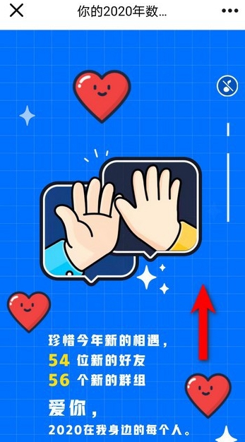 QQ2021新年签在什么地方。