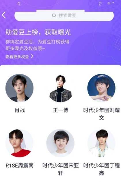 qq8.4.10测试版更新什么。
