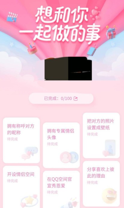qq8.4.10测试版更新什么。