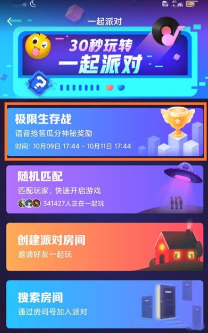 qq8.4.10测试版更新什么。