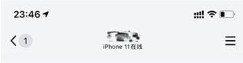 QQ不显示IPhone在线怎么设置 QQ重新显示IPhone在线教程。