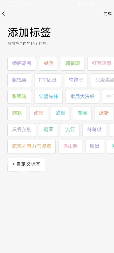 QQ标签在什么地方进入 qq的编辑标签写什么好