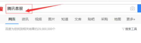 QQ被恶意举报加好友提示风险怎么回事。