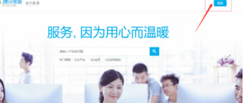QQ被恶意举报加好友提示风险怎么回事。