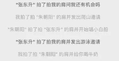 qq戳一戳怎么发的。
