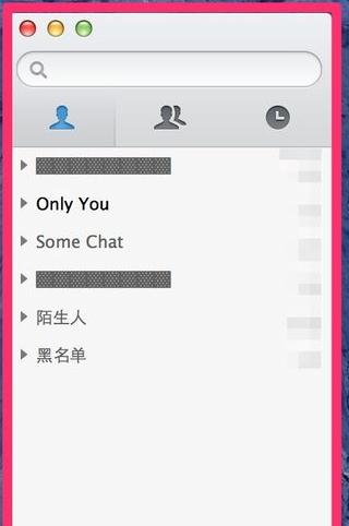 QQ查看使用年限的简单操作。