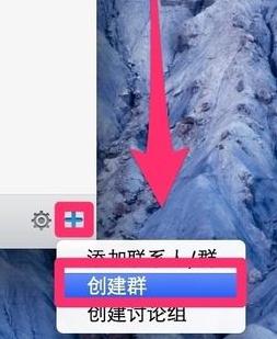QQ查看使用年限的简单操作。
