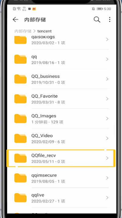 qq打开下载管理的操作教程。
