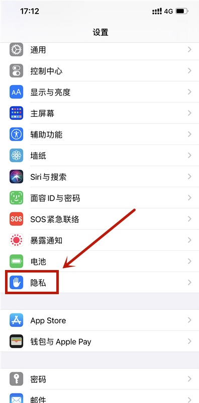 qq定位怎么开启 qq开启定位权限方法一览。