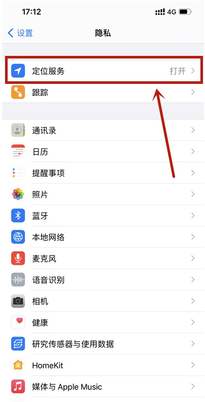 qq定位怎么开启 qq开启定位权限方法一览。