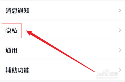 QQ动态可查看范围怎么设置。