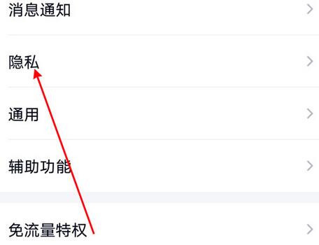 qq动态如何关闭不显示。