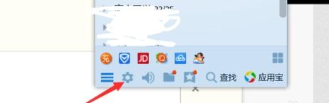 QQ调整语音声音的操作步骤。