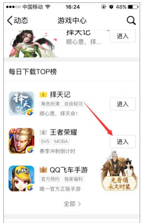 QQ等级提升方法最新整理