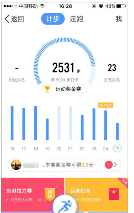 QQ等级提升方法最新整理