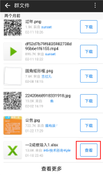 QQ对战微信，为什么更多用户选择QQ