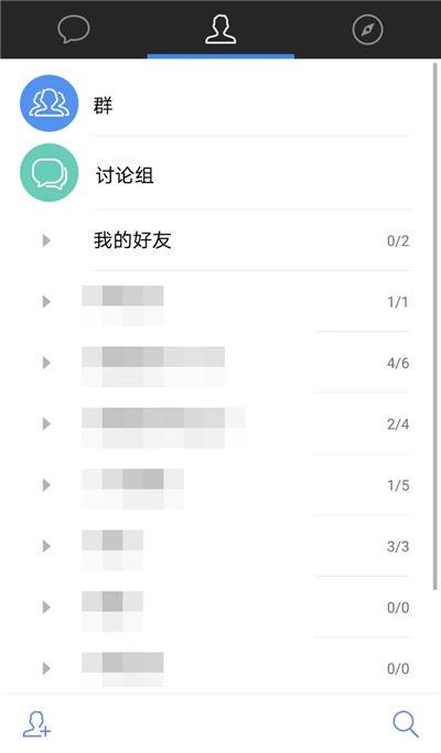 QQ对战微信，为什么更多用户选择QQ