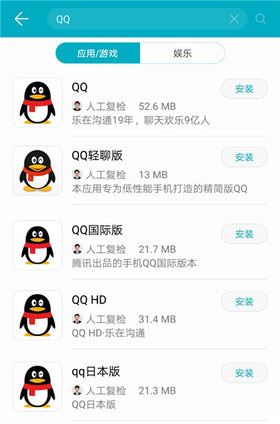 QQ对战微信，为什么更多用户选择QQ