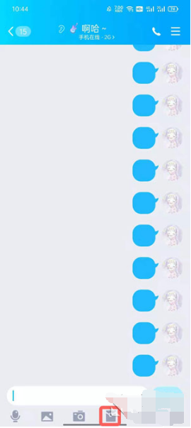 1627980393264167.png QQ发红包如何用微信的钱