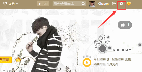 QQ封存动态的操作流程。