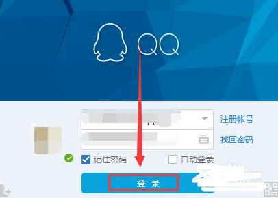 QQ更改地理位置的详细操作。