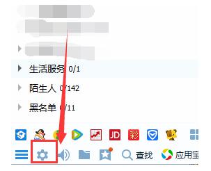 QQ更改地理位置的详细操作。