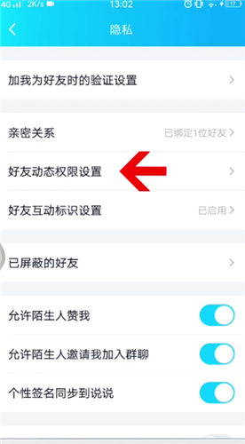 QQ回收站密码如何找回。