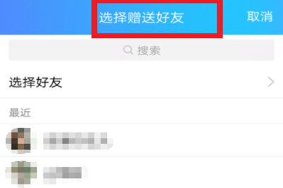 QQ黄钻开通步骤,专属特权等着你
