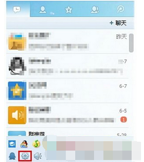 qq将每日精选取消的操作过程。