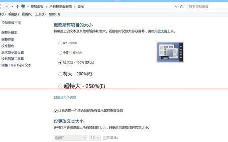 QQ截图屏幕局部放大的处理操作讲解。