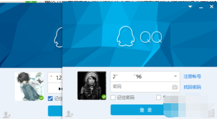 QQ进行多账号登陆的详细操作。