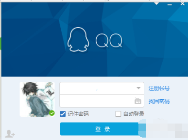 QQ进行多账号登陆的详细操作。