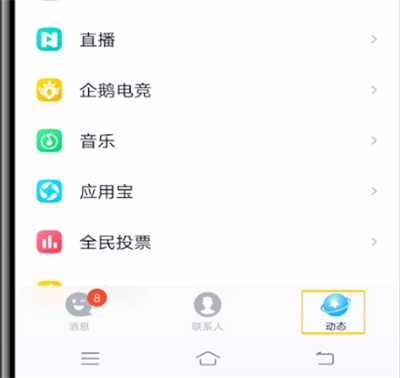 qq扩列写了不显示的处理方法。