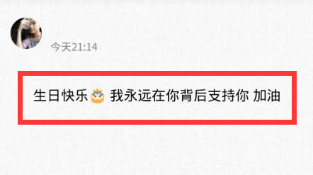QQ空间如何留言。