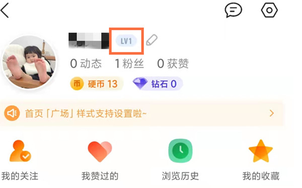 QQ看点中怎么查看自己的回答等级。