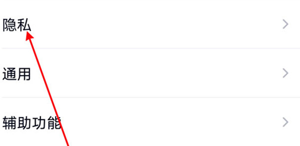 qq空间动态更新提醒怎么关闭。