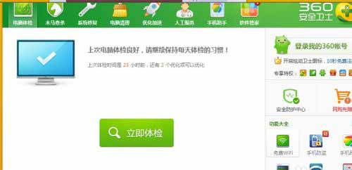 QQ空间被举报了的处理操作。