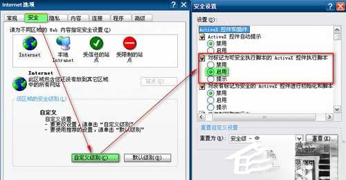 qq空间好友动态不显示如何解决。