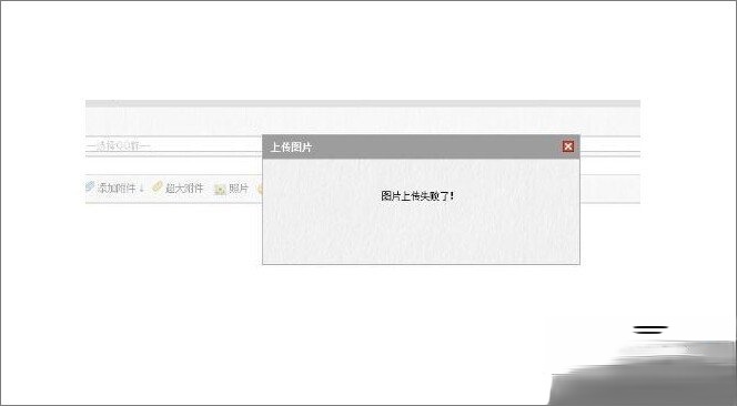 qq空间相册打不开怎么办。