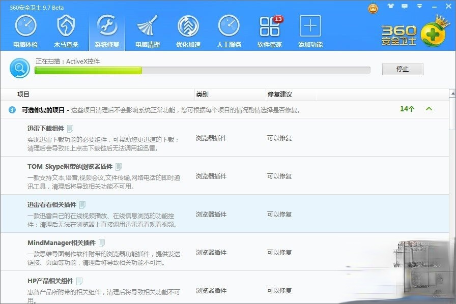 qq空间相册打不开怎么办。