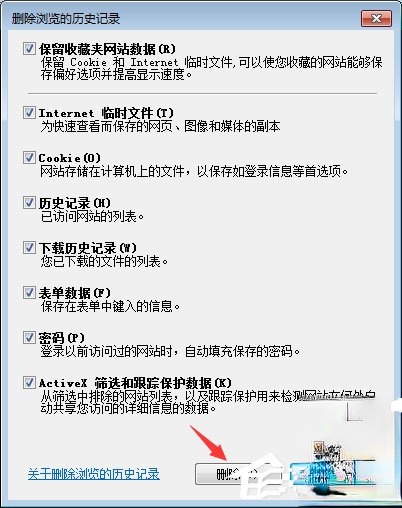 qq空间应用打不开怎么回事。