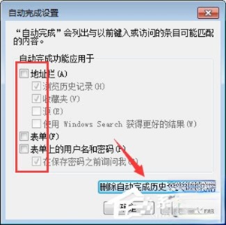 qq空间应用打不开怎么回事。