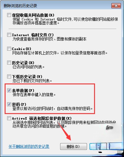 qq空间应用打不开怎么回事。