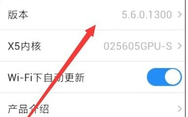 QQ浏览器解析视频异常怎么办，只需几步就搞定。