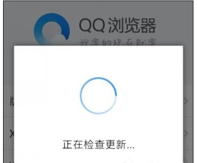 QQ浏览器解析视频异常怎么办，只需几步就搞定。