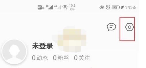 qq浏览器怎么关闭个性化推荐?qq浏览器中关闭个性化推荐的方法截图