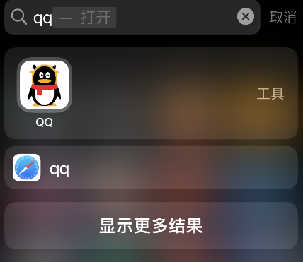 QQ礼物墙怎么关闭 QQ取消显示礼物墙方法。