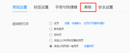 QQ浏览器兼容模式如何设置。