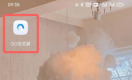 QQ浏览器如何扫描二维码。