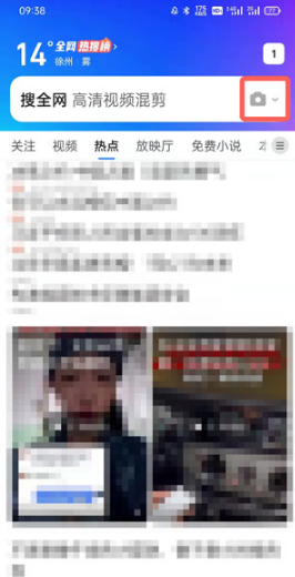 QQ浏览器如何扫描二维码。